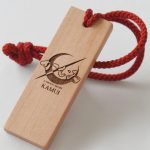 木札「かむゐ」